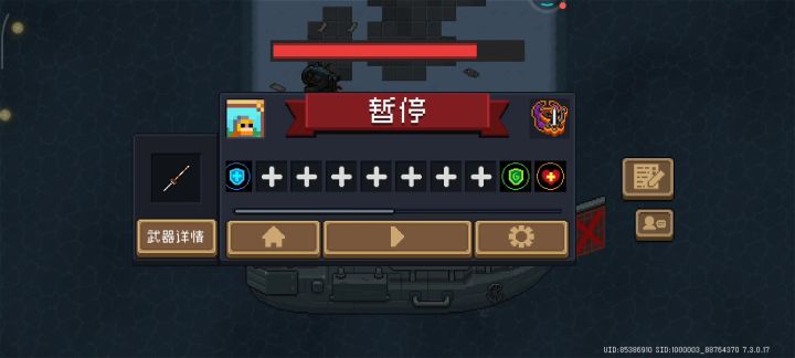 可恶的凉屋截图