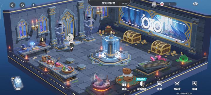 【留白】「不吃人」宝箱彩蛋截图