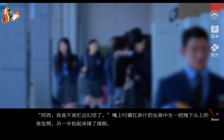 7.4截图