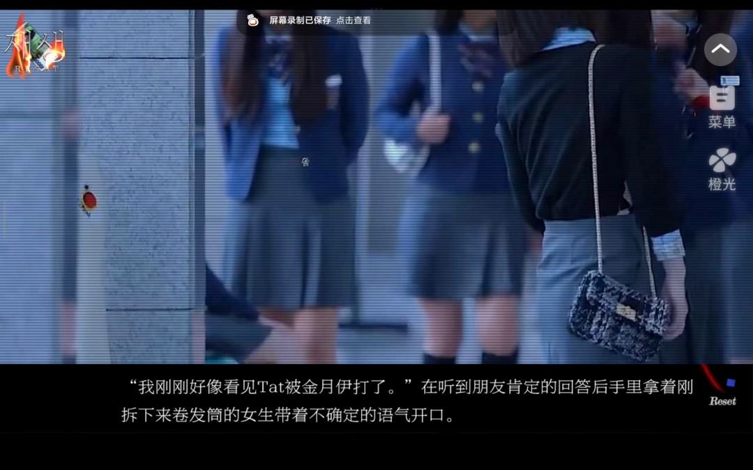 7.5截图