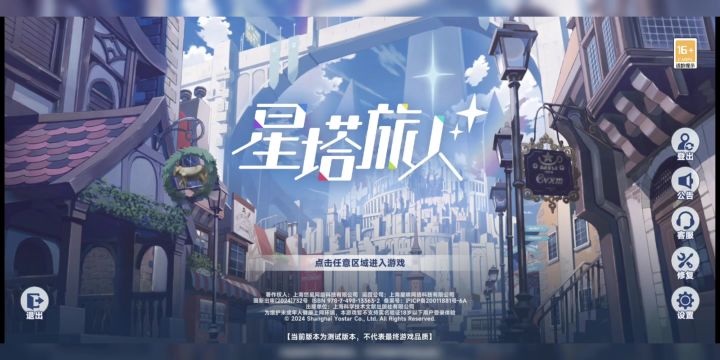 游戏总结截图