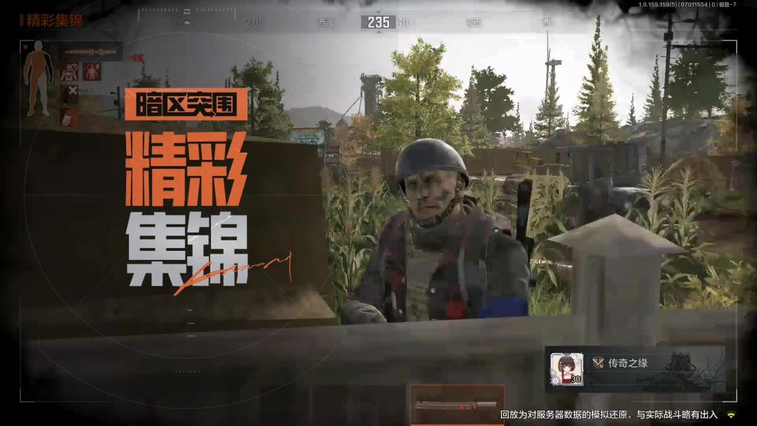 video-5057739