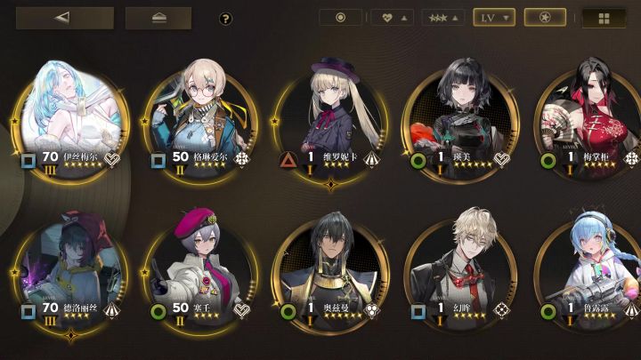【零氪回声#1.5】伊丝梅尔开荒Day3,15回合列车III(12点位截图