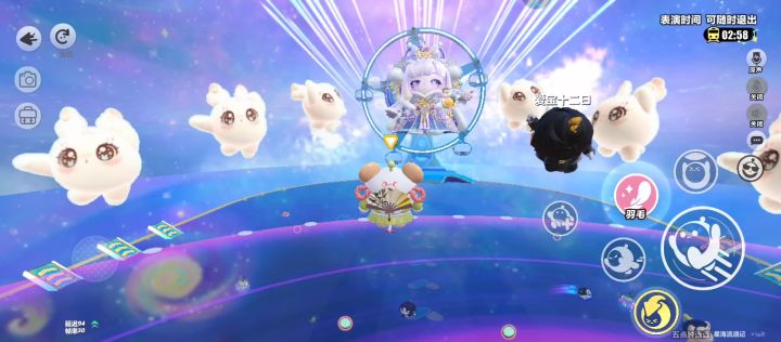蛋仔的星海流浪记最后的表演很好看可以去看截图