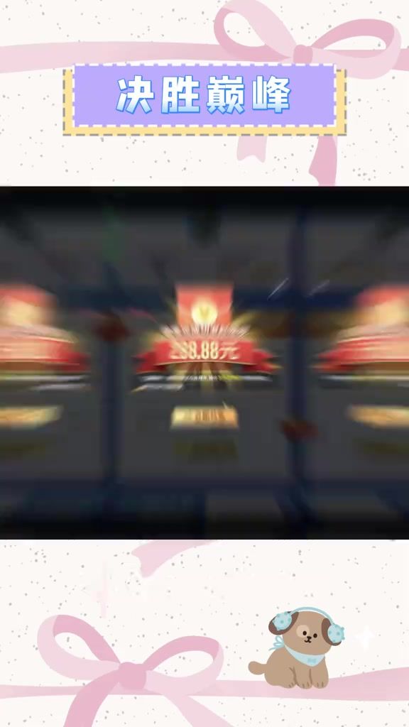 天赋选手工资条（凡人勿点）截图