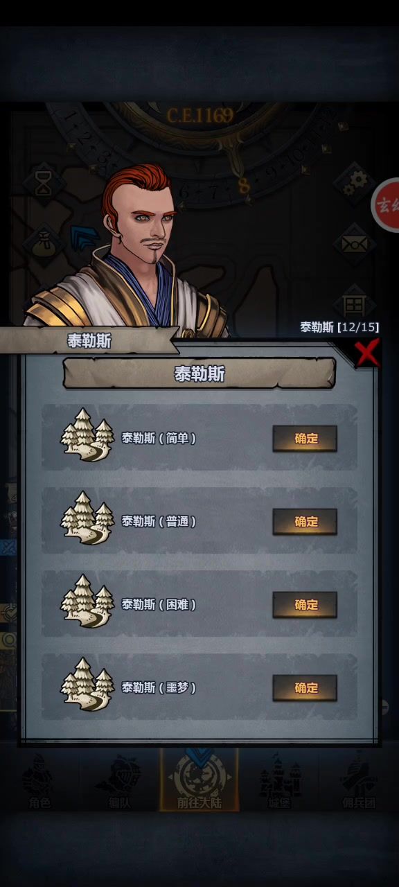 💪😡👊你什么也守护不了截图