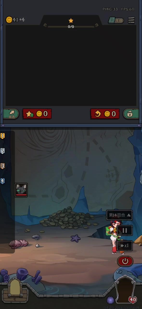 什么玩意什么玩意截图
