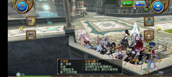 托拉姆都市传说:扭来扭去截图