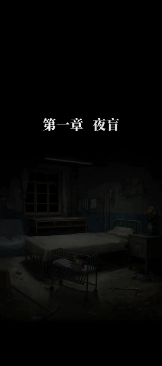 第一章截图