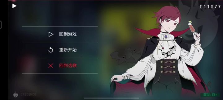 CREDENCE截图