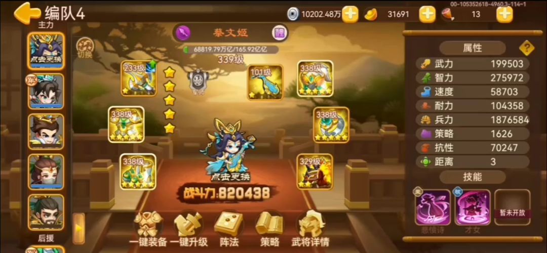 video-5058225
