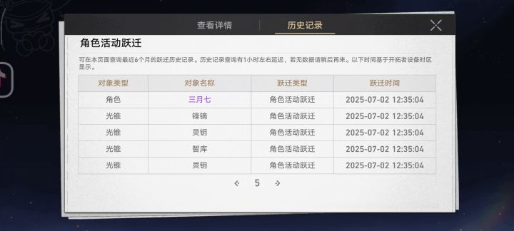 脸太黑了截图