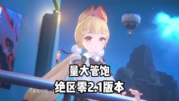 下版本有这么多好看的小衣衣啊!!!截图
