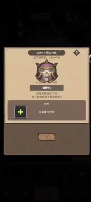 呆萌小惩戒,好嗨呦!!!😄😄😄截图
