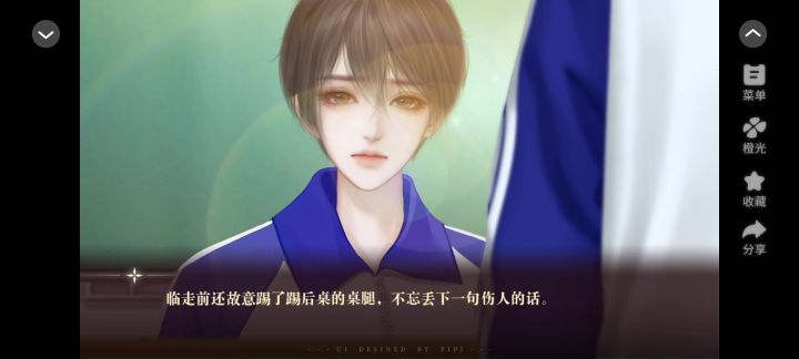 龙套如此迷人截图