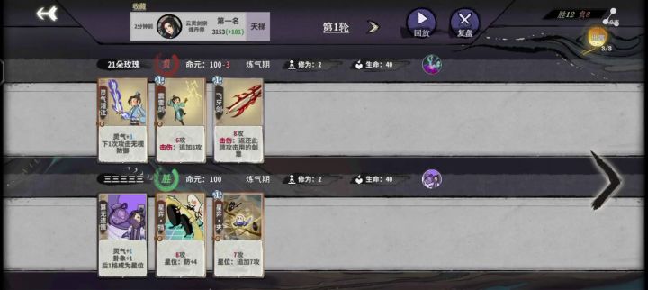 处处都有防截图