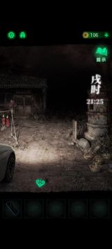 第二章视频攻略（速通版）