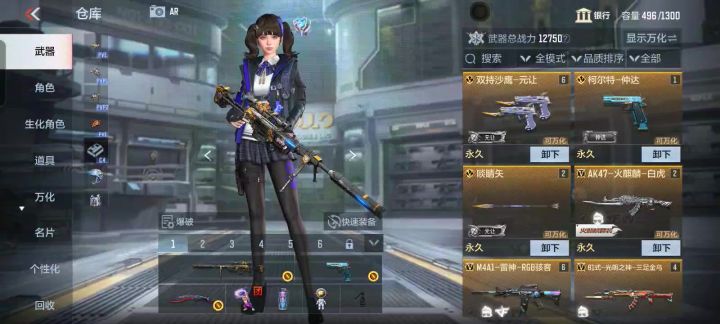 求体验服资格截图