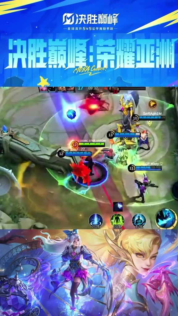 5v5低分局黑色幽默截图