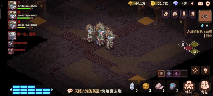 什么逆天bug截图