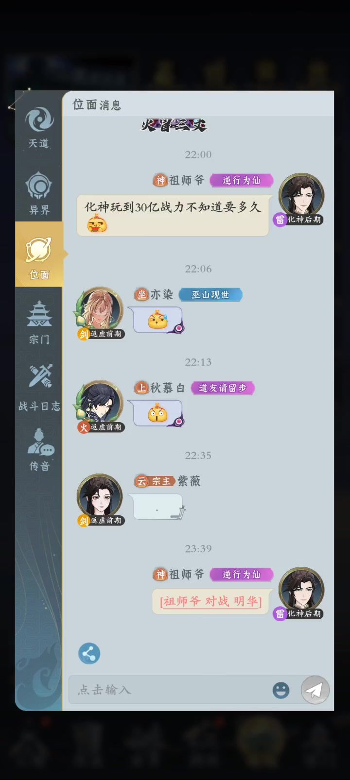 玩不明白(°ㅂ° ╬)截图