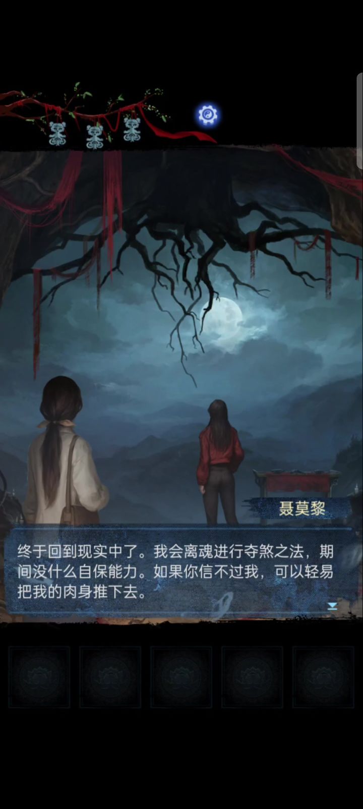 关于对纸8有意思的情节截图