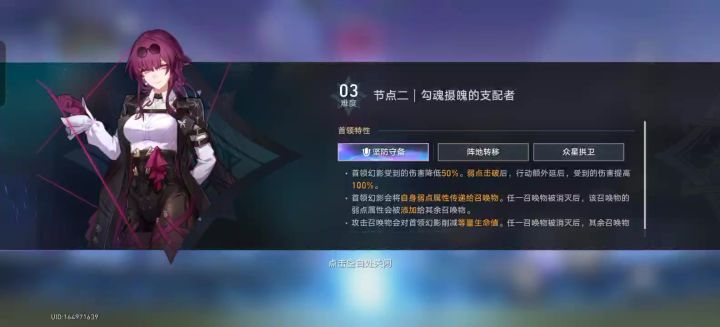 白厄好帅啊截图
