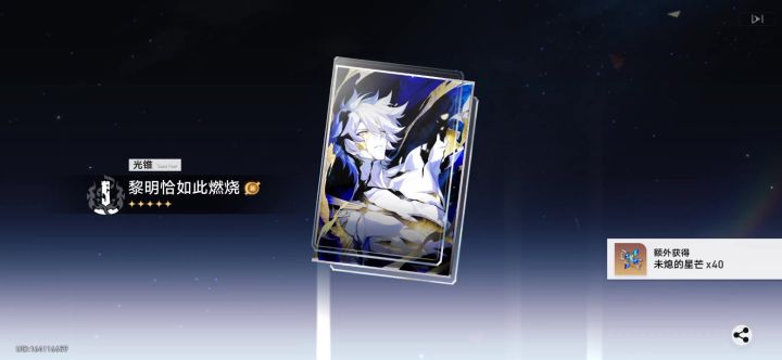 专武对于白厄重要性截图