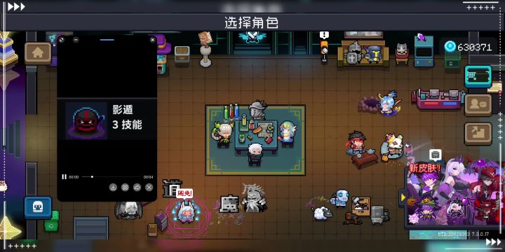 每日一通(7/4)截图