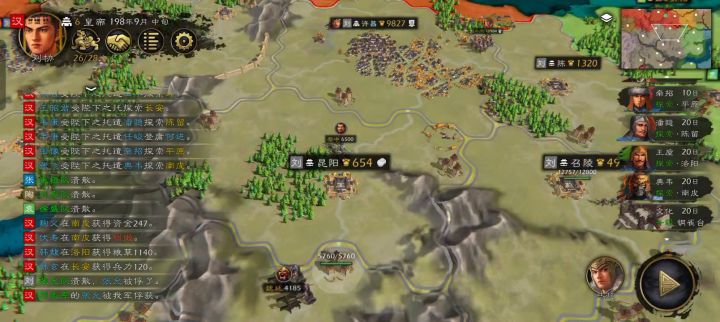 如入无人之境截图