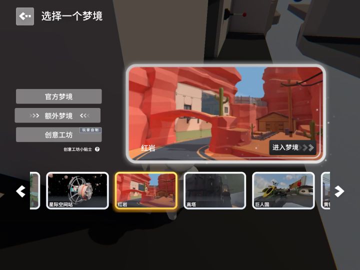 红岩攻略哈，而且钻洞的时候不知道半身咋卡的截图