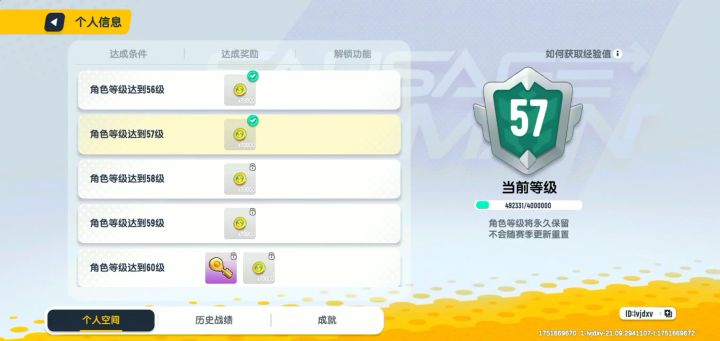 官方你要是有良心的话就把它改了。截图