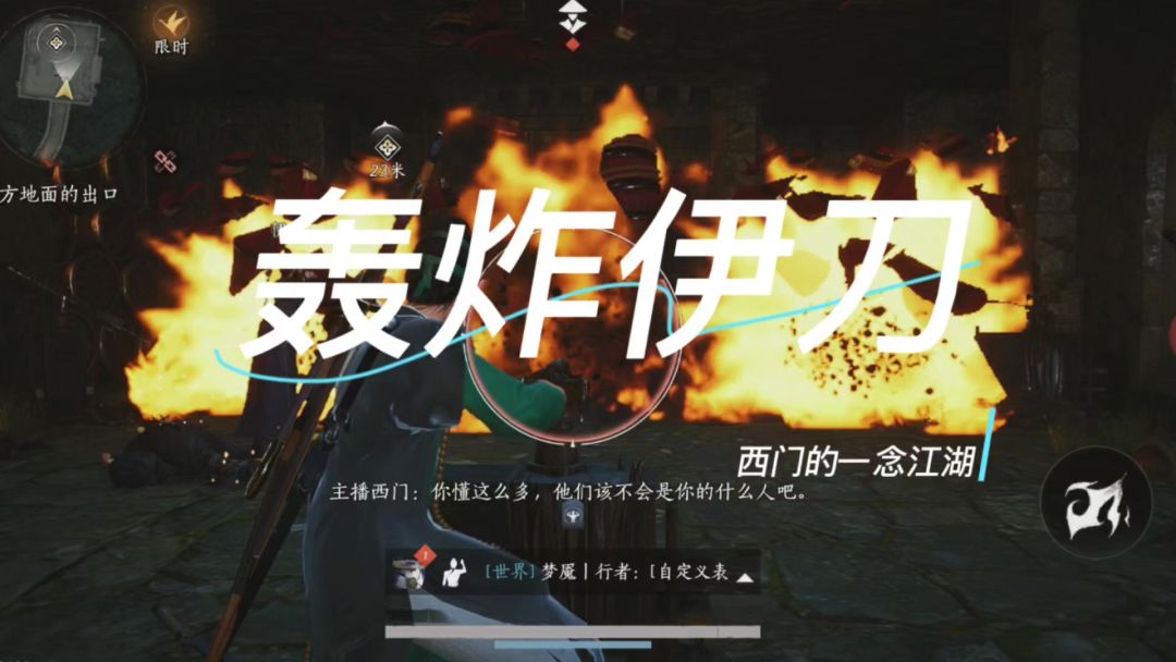 video-5058920
