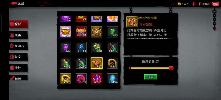 这什么垃圾概率截图