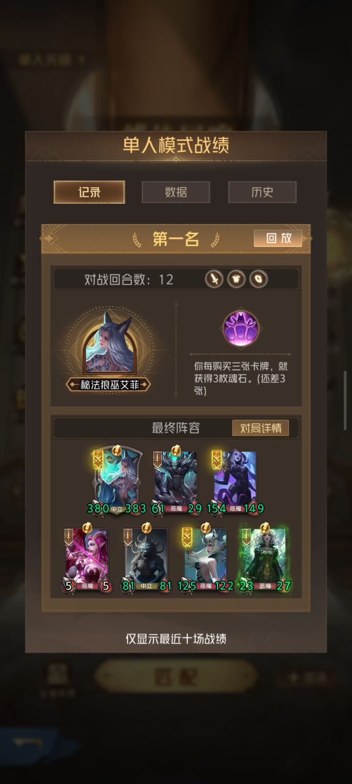 刷新币疯狂刷新就好了,都是狼巫截图
