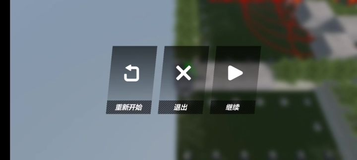 兄弟们,我今天打创意工坊时,发现鼠鼠后面的炸弹能炸掉地雷!截图