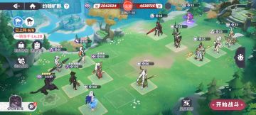 旷野一队幻影二队越二百万自动通关27-80