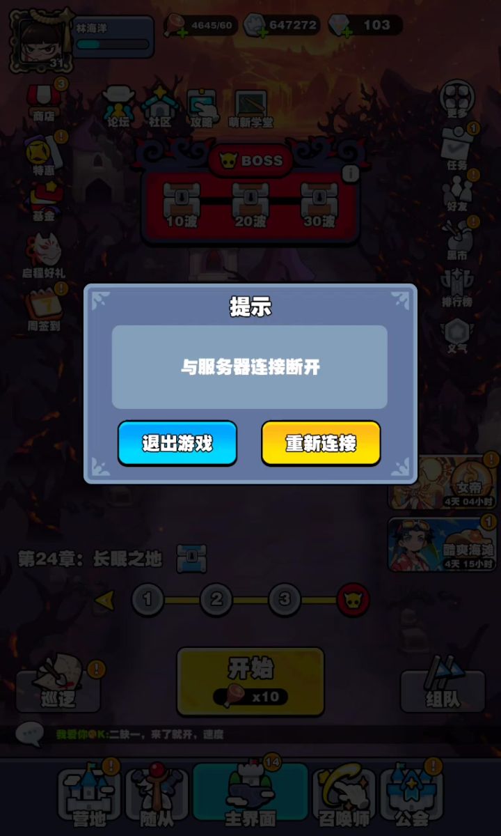 辣鲲游戏进游戏就卡，也不知道修一下截图