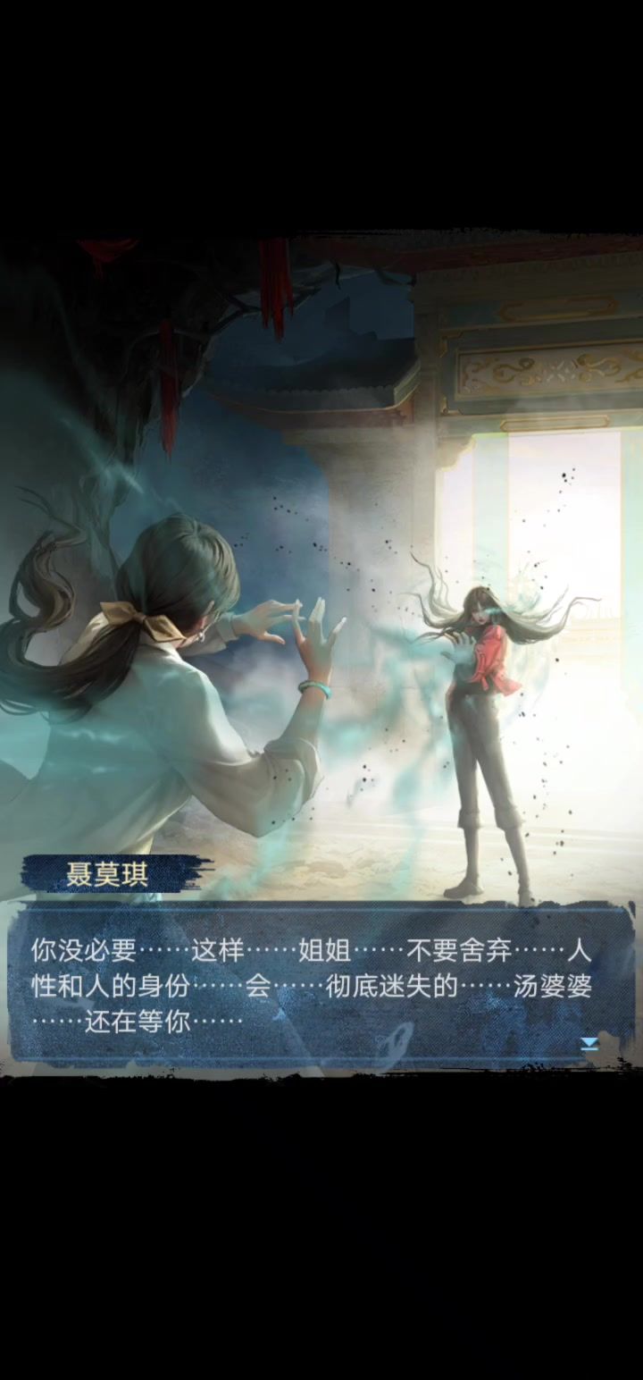 评价截图