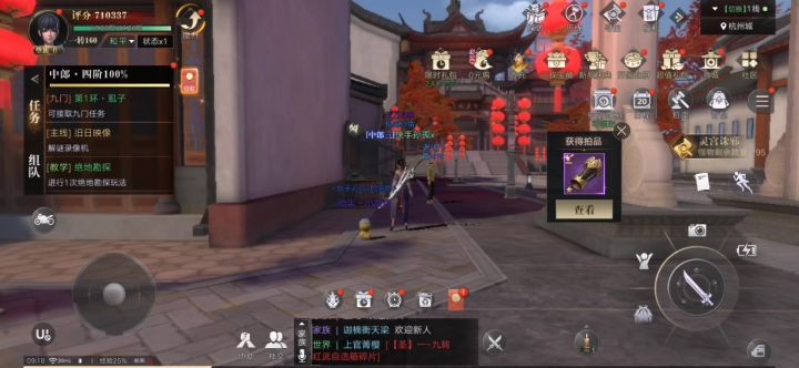 解开录像带迷截图