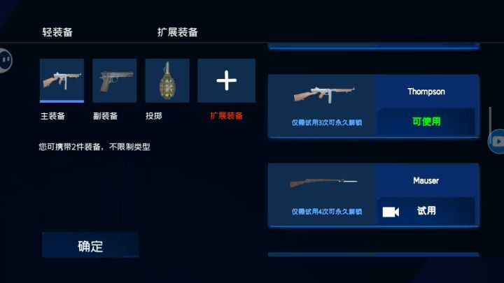 小日本感到爱的关怀!截图