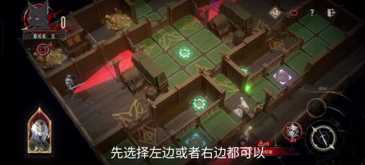 诡秘航路圣礼号2第三关和弦通关攻略截图