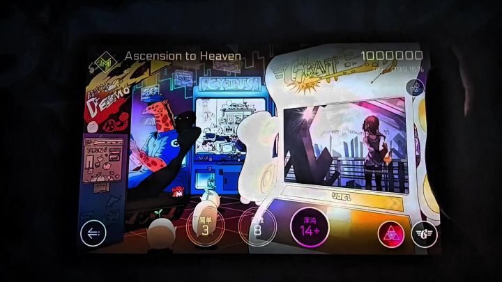 音乐世界2截图