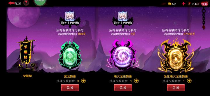 开箱截图