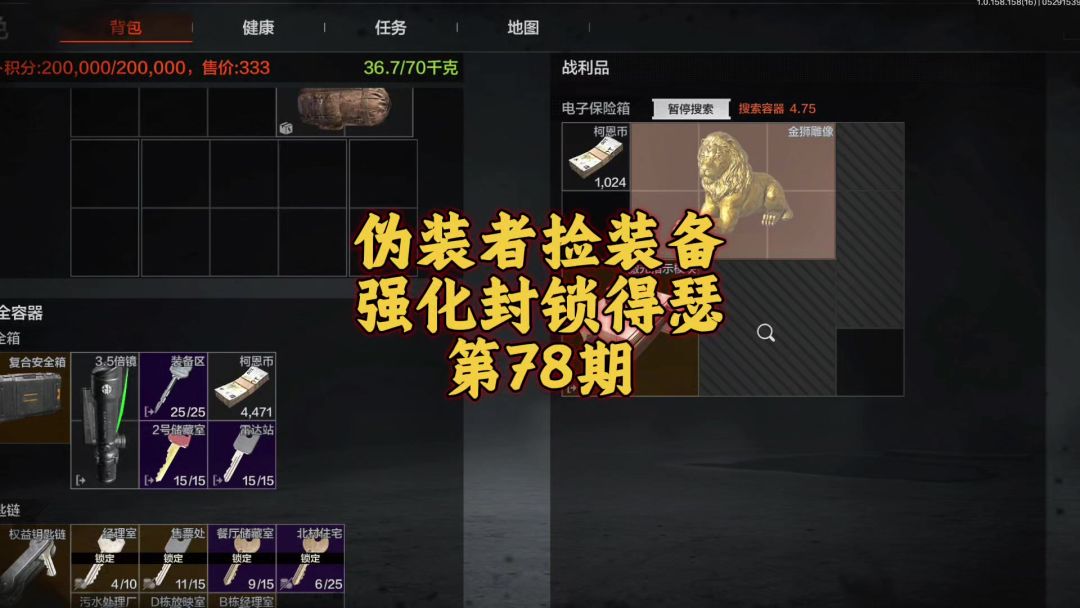 video-5059174