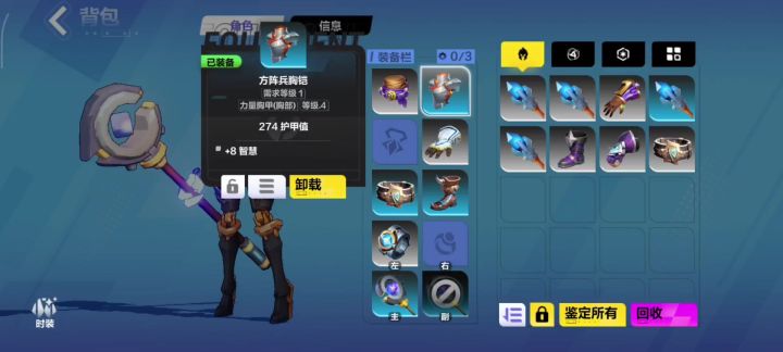 剧情技能哪家强?请看vcr截图