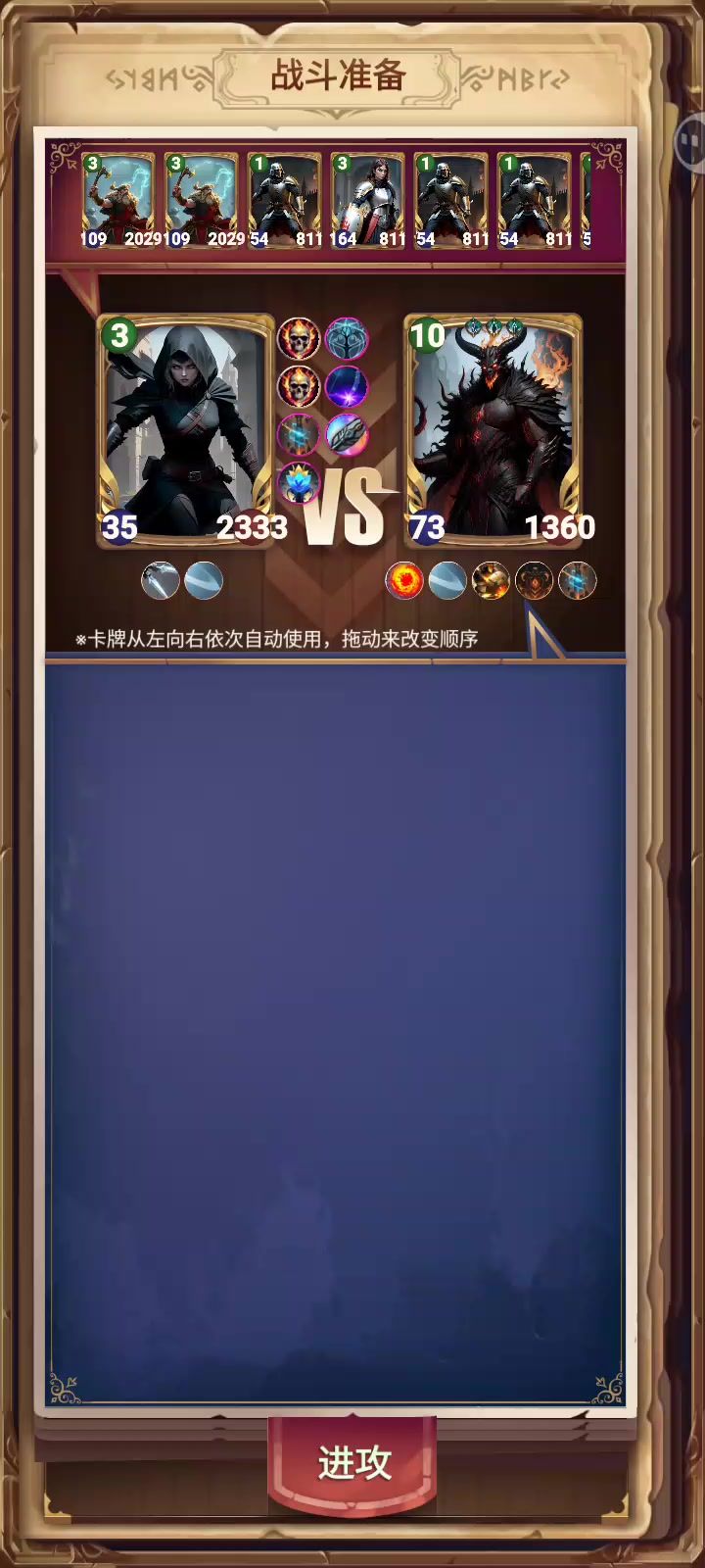 冷冷的小恶魔在脸上胡乱的拍截图