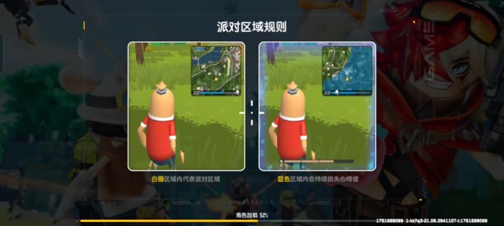 又一个新bug截图