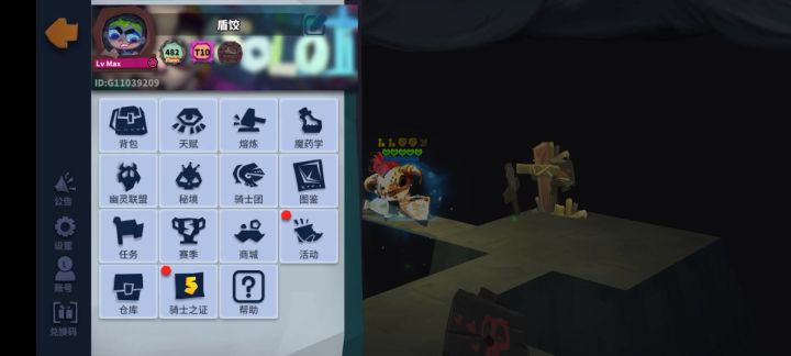s15盾饺(483毛毛虫)截图