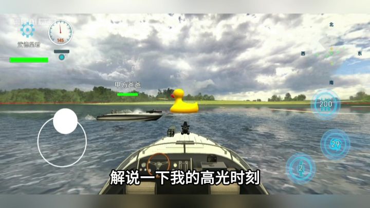 分享我的高光时刻截图